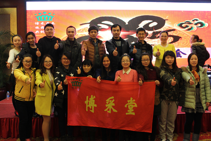 The 2014 Annual Meeting of Alibaba Bocai hall is held in Xinyuan holiday village