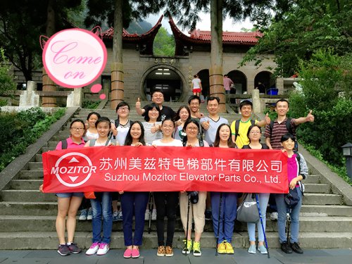 The sales and manage department of Suzhou Mozitor Elevator Co., Ltd’s three-day-trip to Huangshan