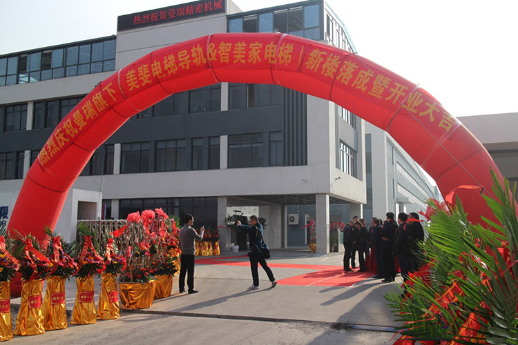 Warmly congratulate Suzhou Mozitor Elevator Co., Ltd. New Building completed and the Opening Ceremony