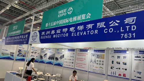 <b>The 2023 Shanghai Elevator Exhibition was a complete success</b>
